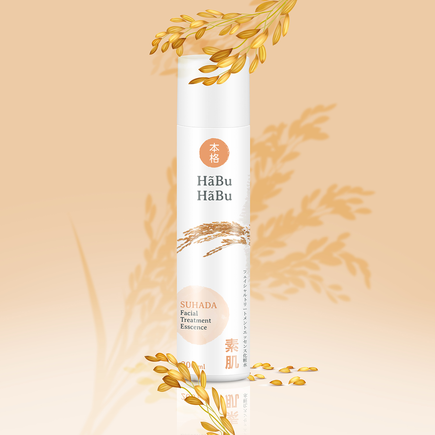 HABU-pic2000px-SUHADA