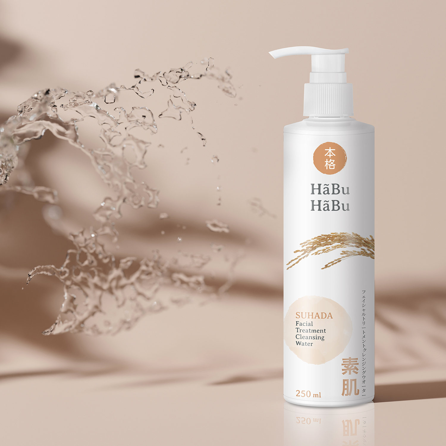 HABU-pic2000px-SUHADA