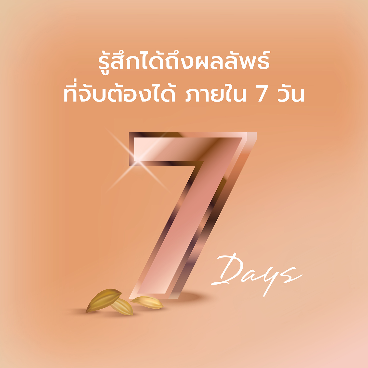 HABU-pic2000px-SUHADA