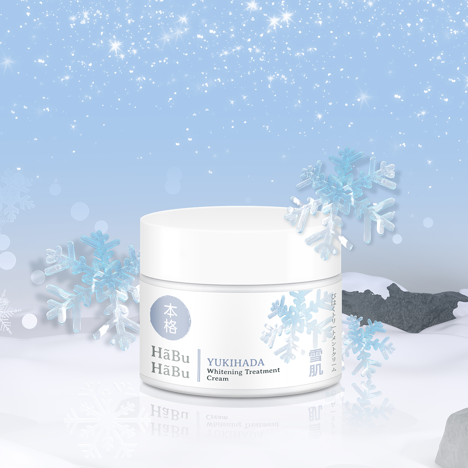 HABU-pic2000px-YUKIHADA