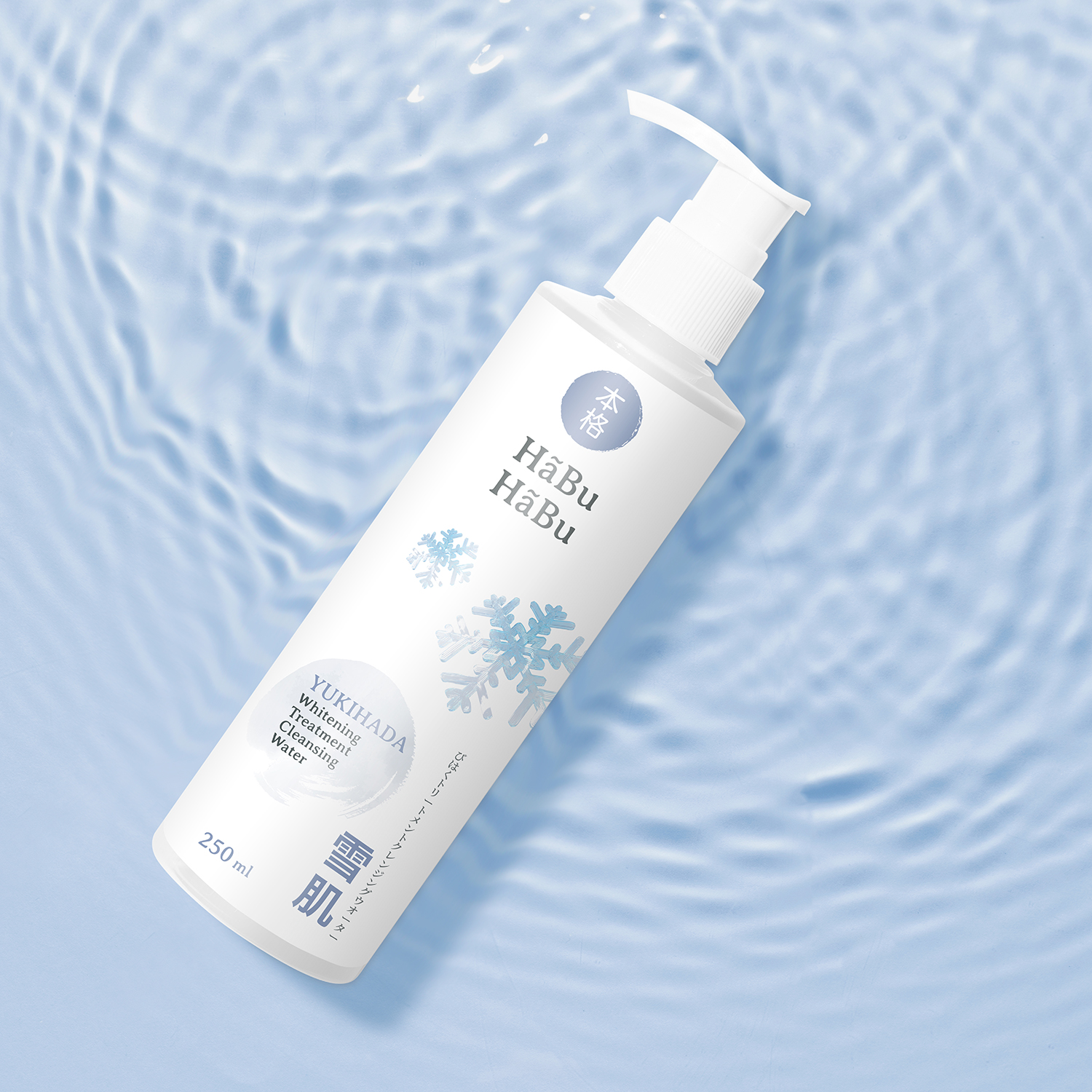 HABU-pic2000px-YUKIHADA