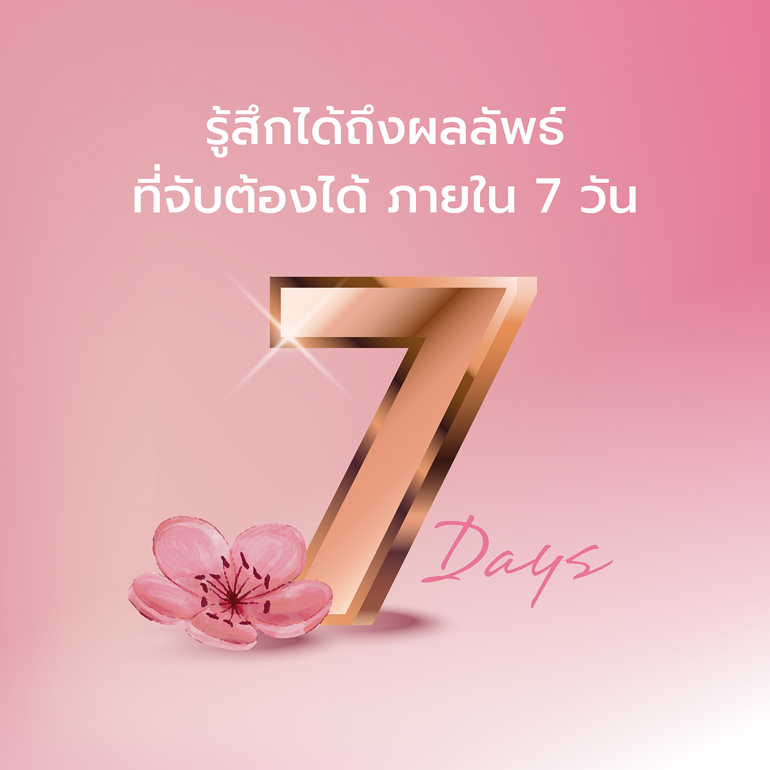 HABU-pic2000px-bihada